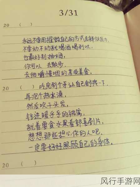 一边伸舌头一边快速喘气文字-伸展身躯,吐气如风,舌尖轻舞的瞬间释放压力