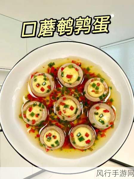 探索口蘑中口字的神秘起源