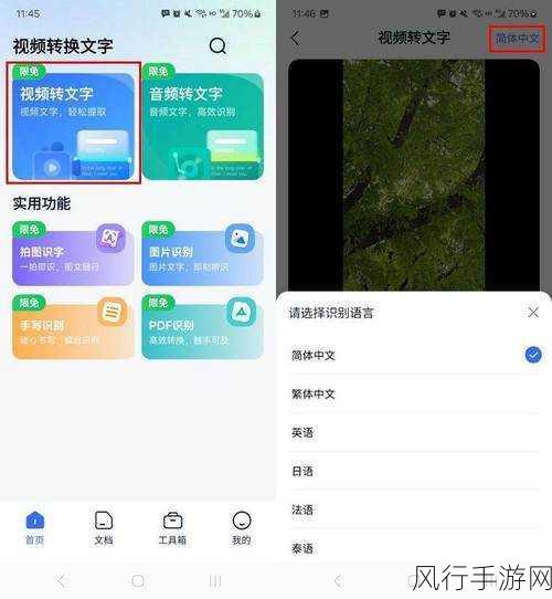 9.1短视频禁用软件-全面解析短视频禁用软件及其对用户的影响和应对策略