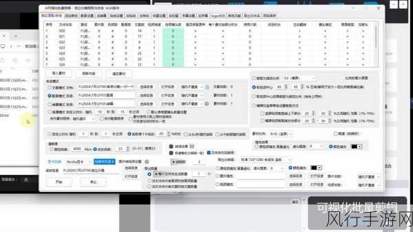9.1短视频禁用软件-全面解析短视频禁用软件及其对用户的影响和应对策略
