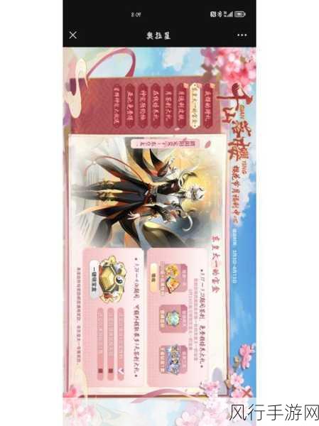 奥拉星手游,深度解析天赋精华炼制策略与财经影响