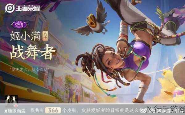 姬小满疯狂奖励敌方英雄-“姬小满狂送奖励,敌方英雄难逃厄运!”