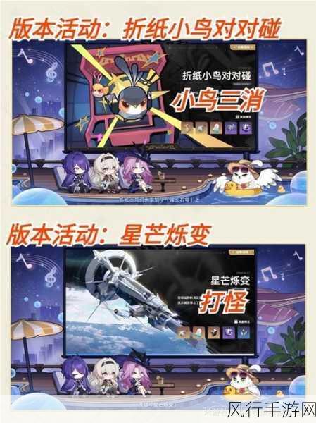 探寻崩坏星穹铁道兑换码的输入之地