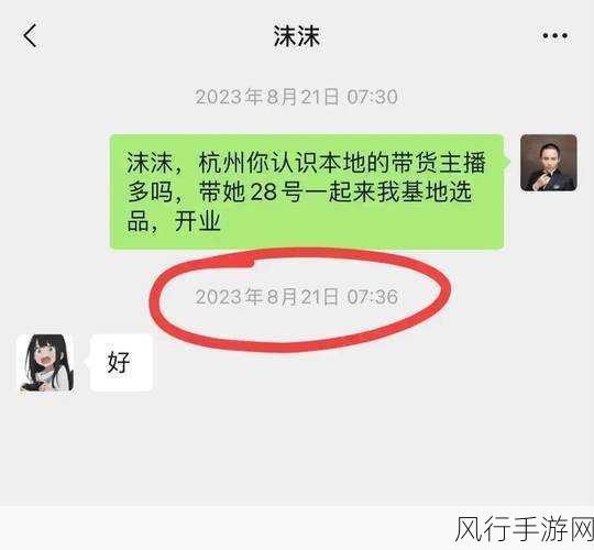 黑料网-独家爆料-曝光揭秘-探秘黑料网:独家揭秘内幕爆料大曝光!