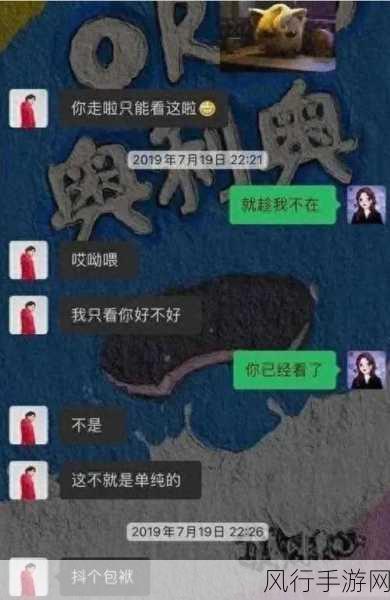 黑料门独家爆料吃瓜在线-揭秘黑料门内幕,独家爆料引发热议,吃瓜群众在线围观!
