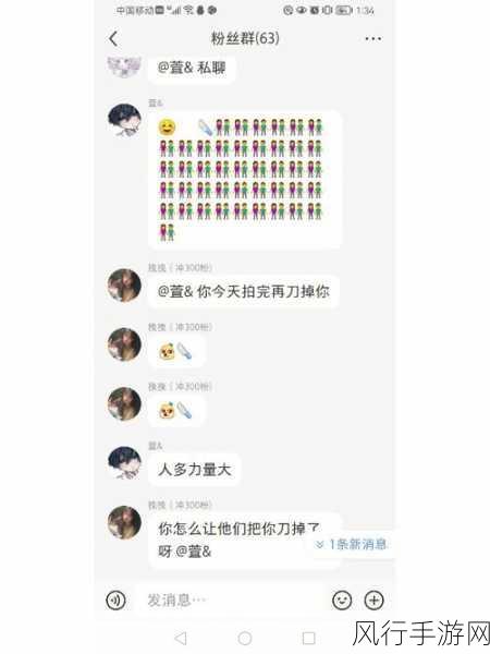 黑料门独家爆料吃瓜在线-揭秘黑料门内幕,独家爆料引发热议,吃瓜群众在线围观!