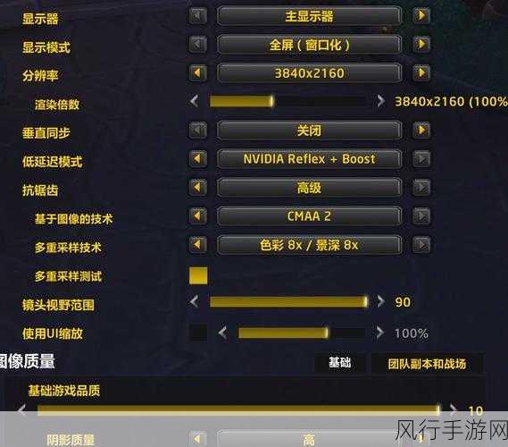 怎么提高魔兽帧数-如何有效提高魔兽世界游戏帧数的技巧与方法