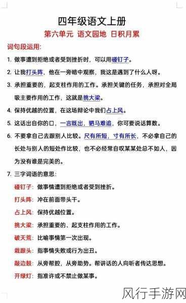 解读驷马与一言既出驷马难追的深意