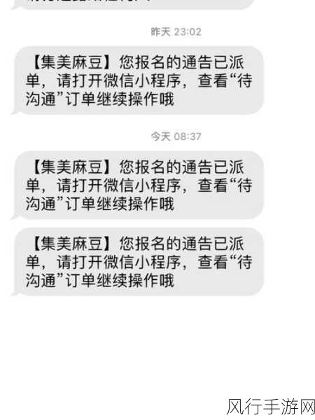麻豆一一二区-探索麻豆一一二区的独特魅力与发展潜力