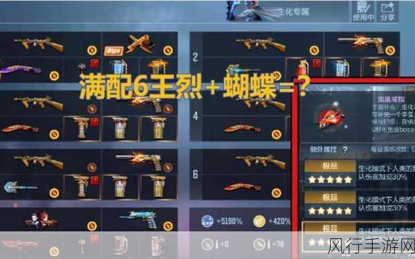 CF手游新首饰凤凰戒指,性能卓越还是华而不实?