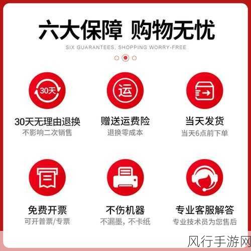 DeskJet3777色带-全面解析DeskJet 3777打印机的色带使用与维护技巧