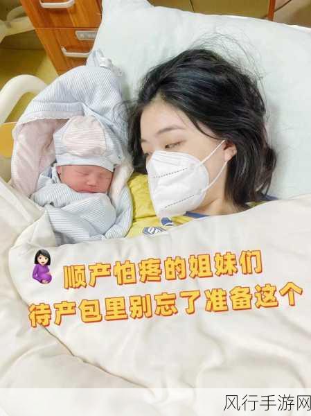 男生和女生一起努力生孩子-共同奋斗，携手迎接新生命的旅程