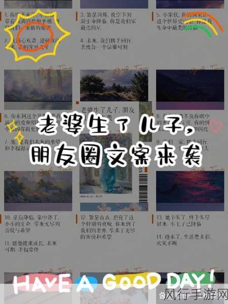 男生和女生一起努力生孩子-共同奋斗,携手迎接新生命的旅程