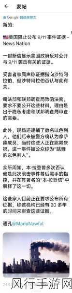 911爆料网八卦有理爆料无罪最新-“911爆料网：八卦无罪，真相曝光引发热议”