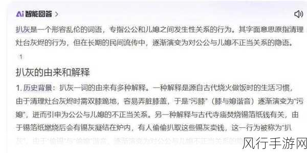 911爆料网八卦有理爆料无罪最新-“911爆料网:八卦无罪,真相曝光引发热议”