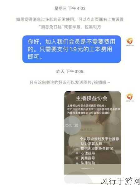 国产主播精品-提升国产主播品质，打造精彩内容新风尚