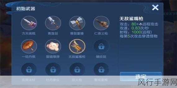 王者荣耀机关百炼3-1，解锁财富与智慧的双重挑战