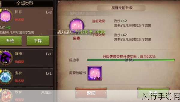 我叫MT4战士幻兽搭配攻略,解锁最强战斗潜力