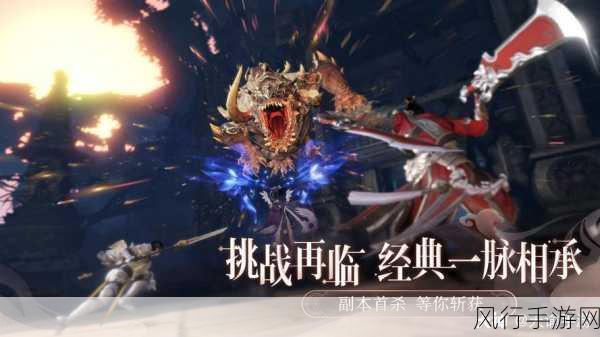天谕手游组队开团,策略与经济的双赢之道