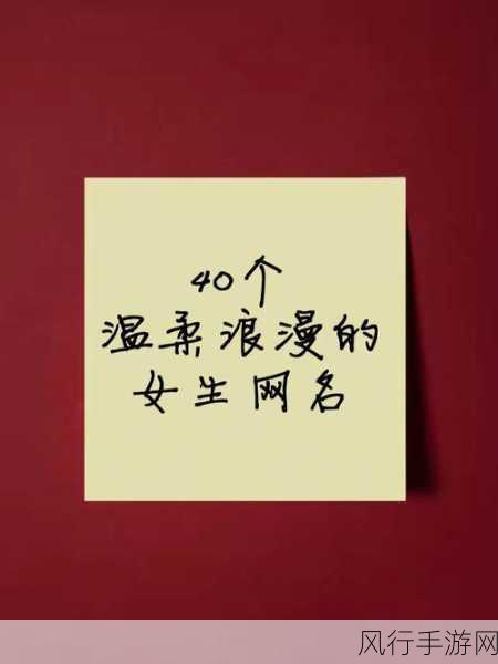 17c.com一起草最新网名-探索17c.com,共同书写新的网络时代篇章