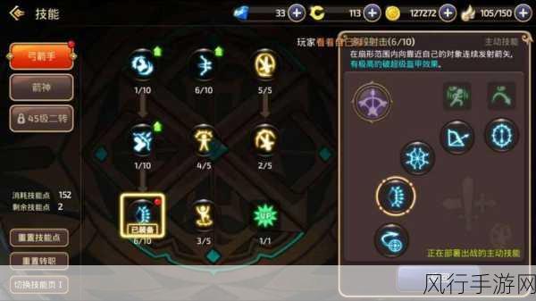 龙之谷手游,师傅的训练深度攻略与财经数据解析
