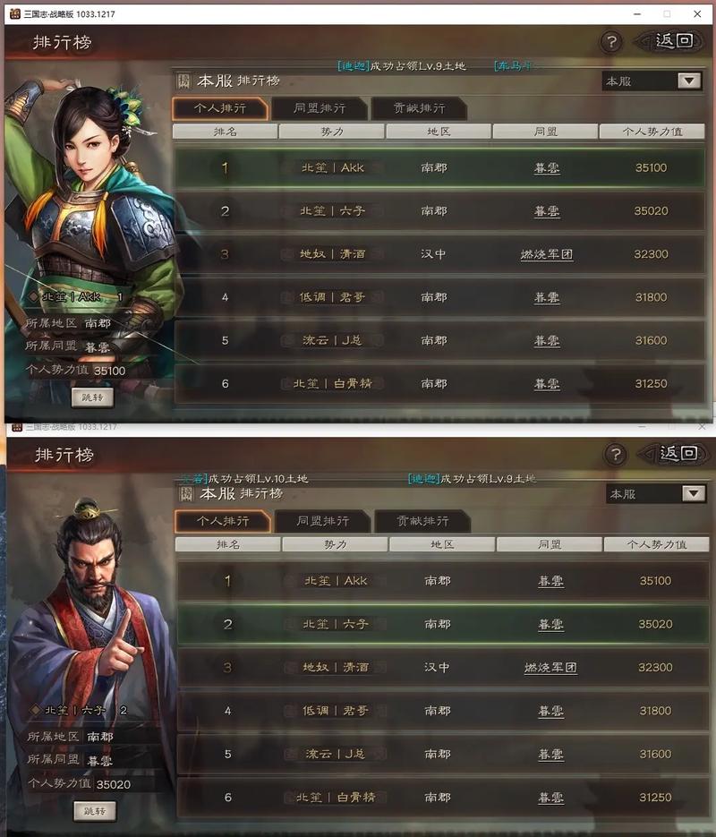 深度解析<三国志战略版>暴戾无仁战法的威力与运用