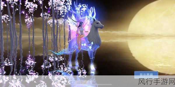 倩女幽魂手游深度联动微微一笑很倾城,坐骑系统成吸金新亮点