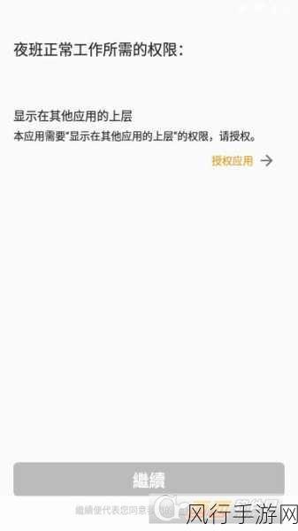 100款夜间禁用软件-1. 深夜勿用:100款对健康有害的手机软件