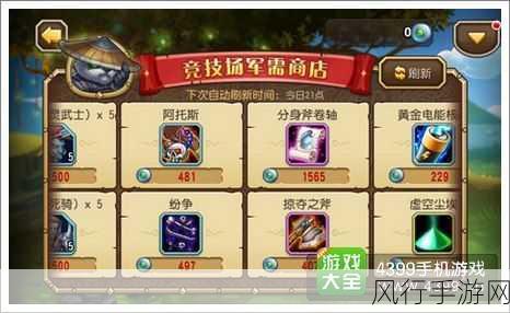 刀塔传奇世界杯竞猜狂欢,智慧与财富的双重盛宴