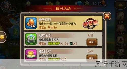 刀塔传奇世界杯竞猜狂欢,智慧与财富的双重盛宴