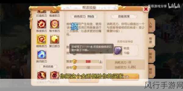 梦幻西游转服务器的费用大揭秘