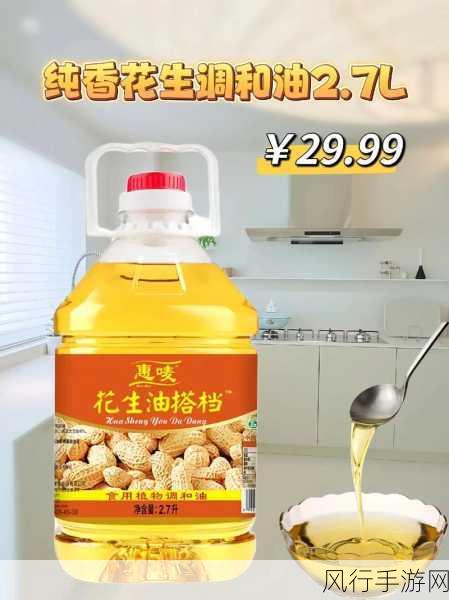 花生在国产植物油中的重要地位