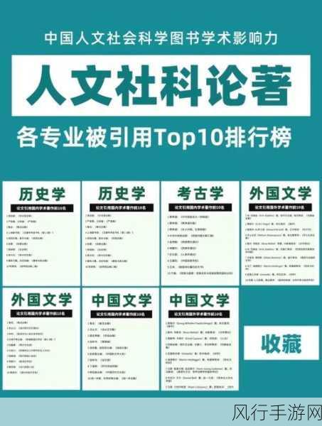 134大但人文艺术-探索134大人文艺术的魅力与影响力之旅