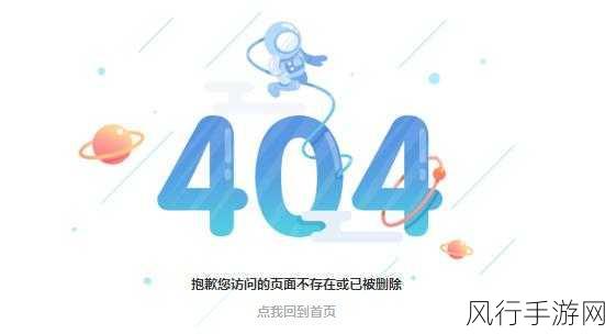 b站禁止转播404软件-B站新规：禁止转播404软件的详细解析与影响