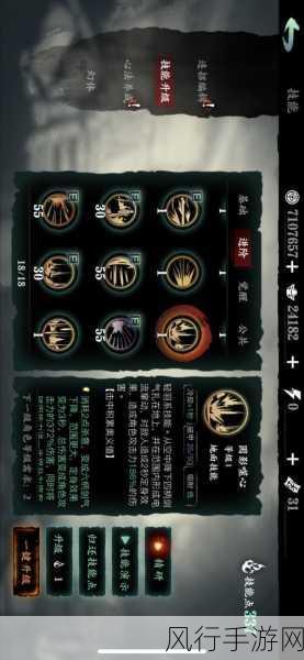 掌控影之刃 3 小厮技能搭配的秘诀