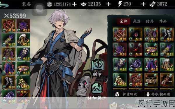 掌控影之刃 3 小厮技能搭配的秘诀