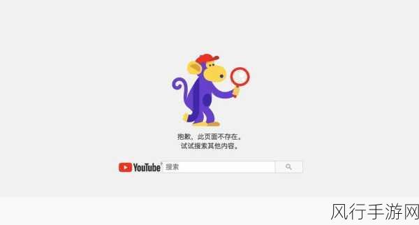 b站404原因-在B站上出现404页面的原因是因为所请求的视频或内容已被删除、转移，或者标题发生了变化。