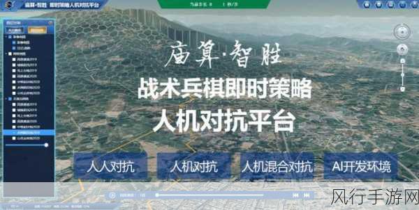 3v3rts-激情四溢的3V3实时竞技对抗，挑战你的团队合作与策略