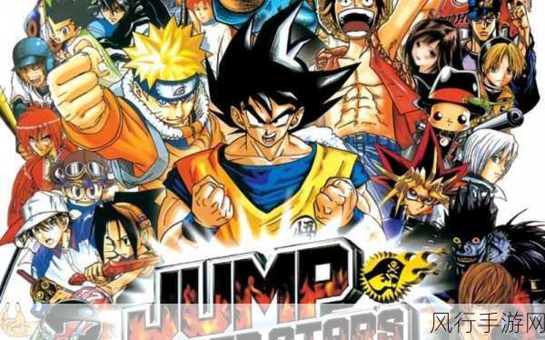 征服 Jump 大乱斗，终极攻略指南
