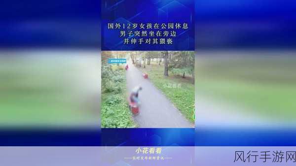 66m66成长模式视频威入口5-“探索66M66成长模式的全新视频,助力个人和团队共同进步!”
