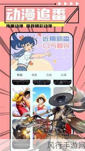 jmcomic.2.0_v1.7.2.apk-全新升级jmcomic 2.0版：畅享无限漫画精彩体验