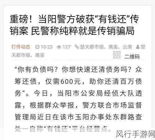 游戏作弊,是捷径还是陷阱?