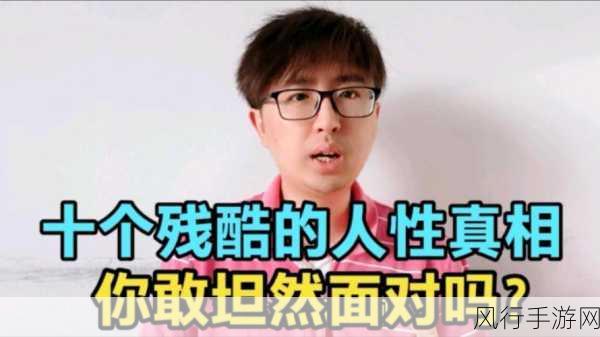 黑料社511.0-探秘黑料社511.0：揭秘网络背后的隐秘故事与真相