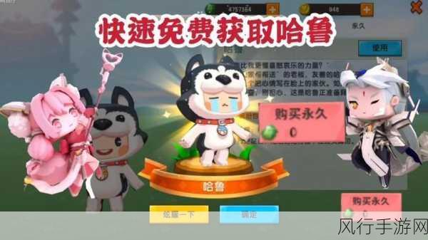 迷你世界免费皮肤获取秘籍深度解析
