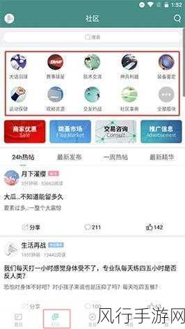 爱搞在线52G.APP-最新-拓展爱搞在线52G.APP:让你的生活更加丰富多彩的全新平台