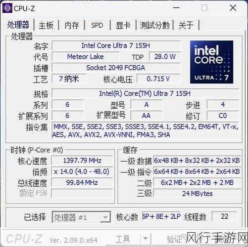 酷睿i系列最新一代-最新一代酷睿i系列处理器性能卓越，助力多媒体创作与游戏体验提升