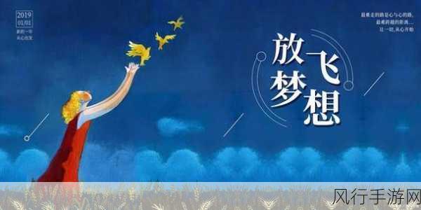 2人 上面1人 下感觉w-两人共筑梦想:携手奋斗与成长的旅程
