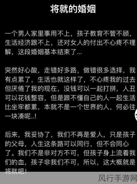 我的老公是条狗女白丽珍-我丈夫是条狗:女白丽珍的奇幻婚姻生活