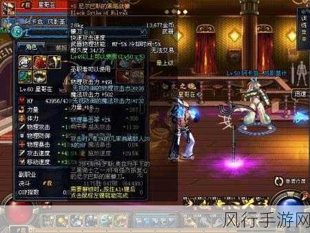 DNF 手游中尼尔巴斯的赤玉镰，地下城与勇士起源真尼尔的探秘