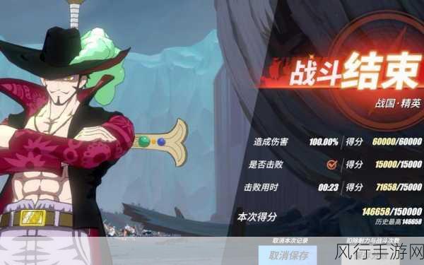 航海王强者之路，新手策略秘籍与速通成长攻略的财经透视